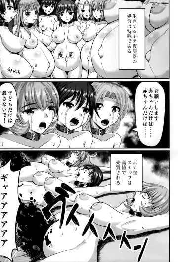 [Kasuga Tousen] Mass Disposal of GIRL Fhentai - Page 14
