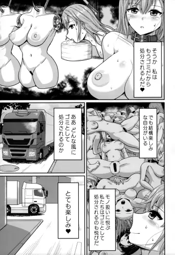 [Kasuga Tousen] Mass Disposal of GIRL Fhentai - Page 4