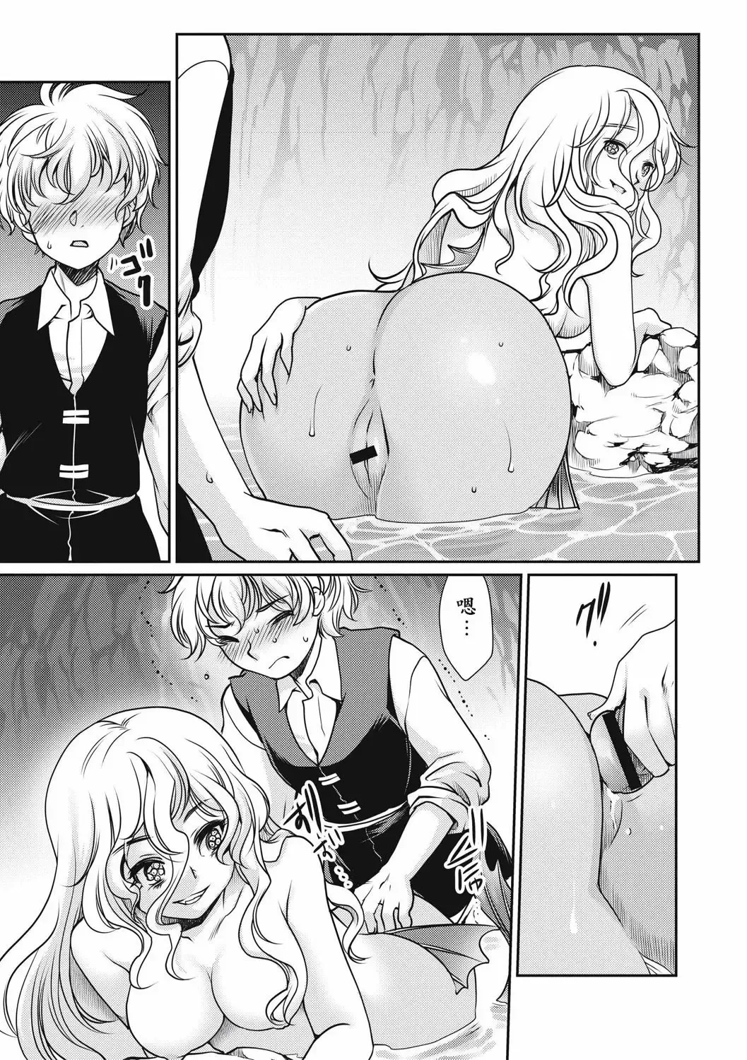 [Silhouette Sakura] Sirena Fhentai - Page 17