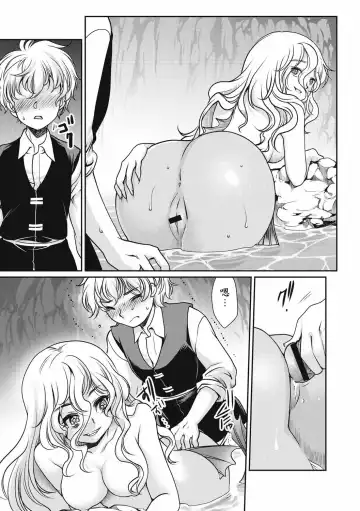 [Silhouette Sakura] Sirena Fhentai - Page 17