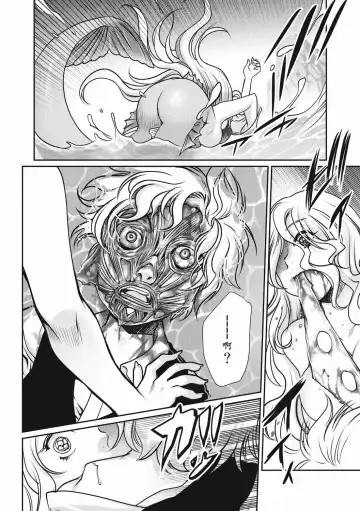 [Silhouette Sakura] Sirena Fhentai - Page 22