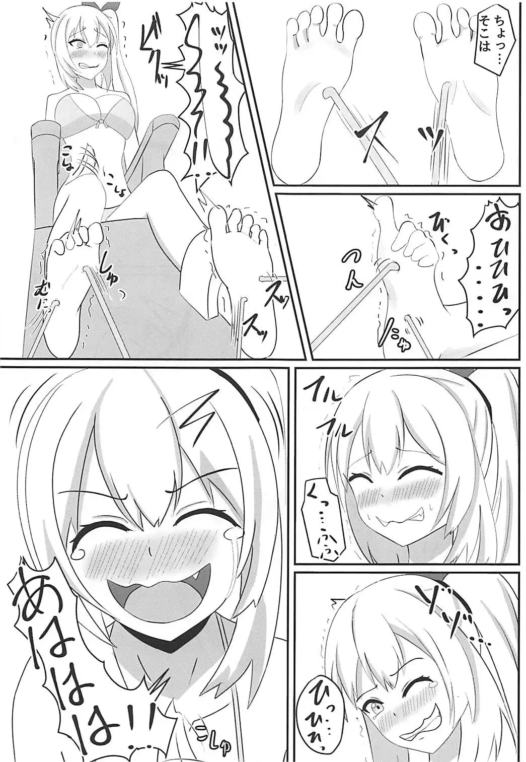 [Miisen] Mirai Akari no Kusuguri Gaman Shitemita! Fhentai - Page 6