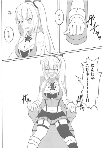 [Miisen] Mirai Akari no Kusuguri Gaman Shitemita! Fhentai - Page 3