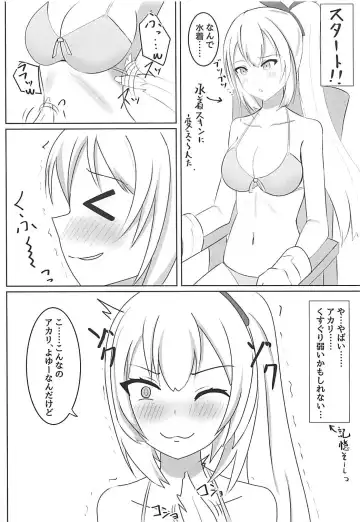 [Miisen] Mirai Akari no Kusuguri Gaman Shitemita! Fhentai - Page 5