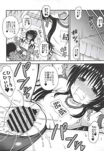 [Dowarukofu] Mikan no Naisho no Shuumatsu Fhentai - Page 13