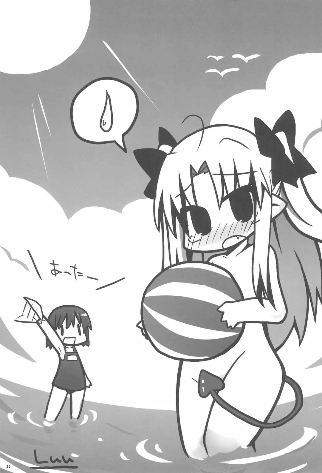 [Raiden] Kenji-ya Fhentai - Page 27