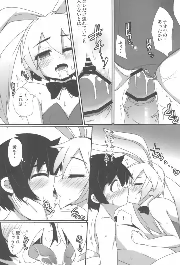 [Raiden] Kenji-ya Fhentai - Page 17