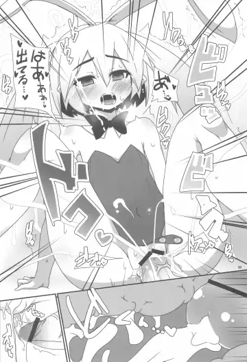 [Raiden] Kenji-ya Fhentai - Page 22