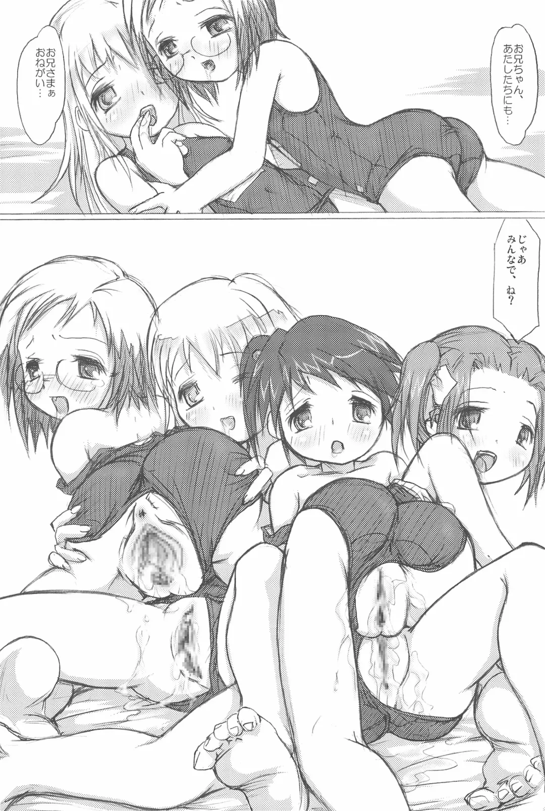 [Hi-mosu - Marui] Ichigo Syrup. Fhentai - Page 21