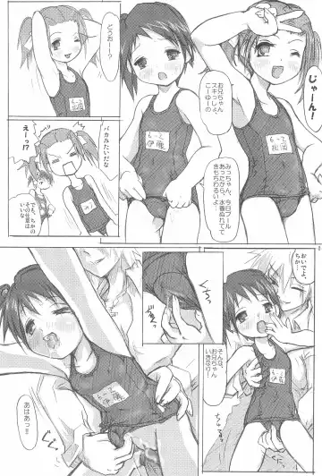 [Hi-mosu - Marui] Ichigo Syrup. Fhentai - Page 15