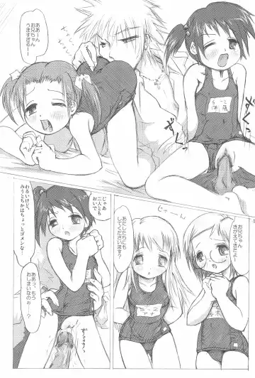 [Hi-mosu - Marui] Ichigo Syrup. Fhentai - Page 17