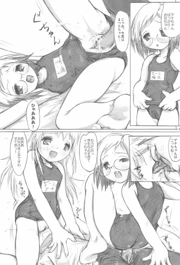 [Hi-mosu - Marui] Ichigo Syrup. Fhentai - Page 19