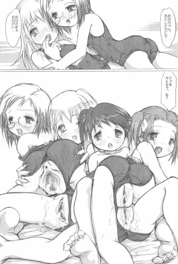 [Hi-mosu - Marui] Ichigo Syrup. Fhentai - Page 21