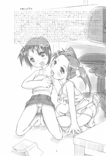 [Hi-mosu - Marui] Ichigo Syrup. Fhentai - Page 23