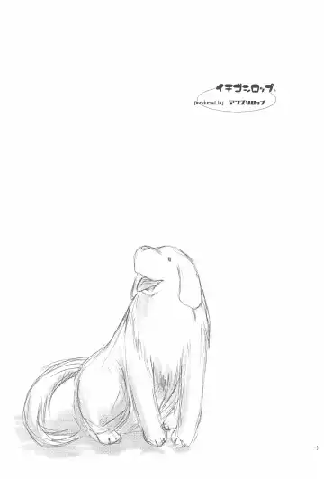 [Hi-mosu - Marui] Ichigo Syrup. Fhentai - Page 5