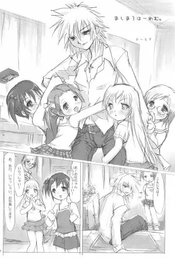 [Hi-mosu - Marui] Ichigo Syrup. Fhentai - Page 8