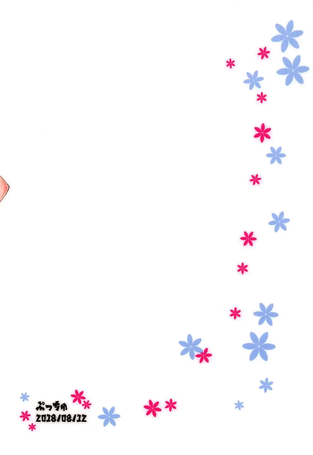 [Echigawa Ryuuka] Mucchiri Short Fhentai - Page 18