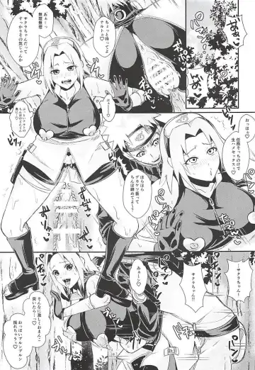 [Echigawa Ryuuka] Mucchiri Short Fhentai - Page 4