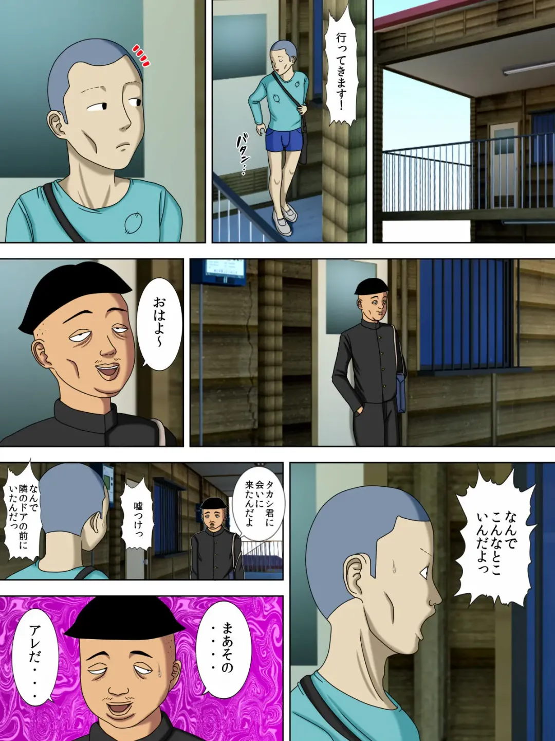 [Minazuki Mikka] Otto wa Gokuchuu, Ippou Tsuma wa... 1 ~Thai Hitozuma Hen~ Fhentai - Page 30