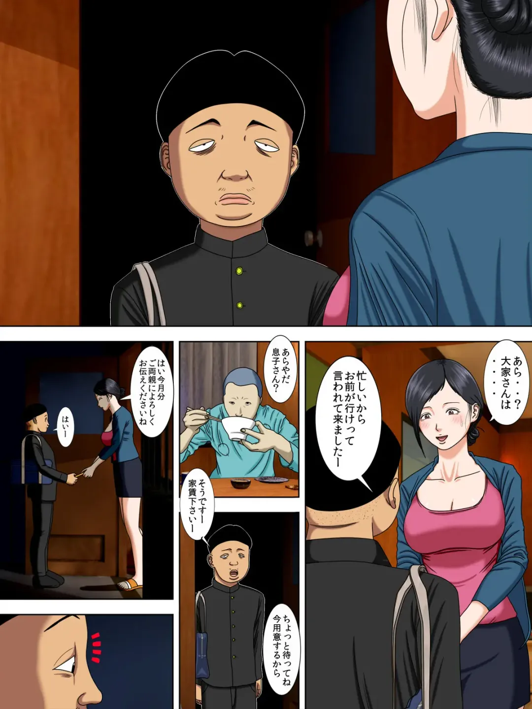 [Minazuki Mikka] Otto wa Gokuchuu, Ippou Tsuma wa... 1 ~Thai Hitozuma Hen~ Fhentai - Page 6