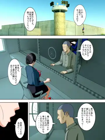 Read [Minazuki Mikka] Otto wa Gokuchuu, Ippou Tsuma wa... 1 ~Thai Hitozuma Hen~ - Fhentai