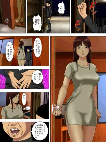 [Minazuki Mikka] Otto wa Gokuchuu, Ippou Tsuma wa... 1 ~Thai Hitozuma Hen~ Fhentai - Page 12