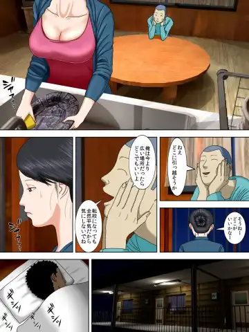 [Minazuki Mikka] Otto wa Gokuchuu, Ippou Tsuma wa... 1 ~Thai Hitozuma Hen~ Fhentai - Page 13