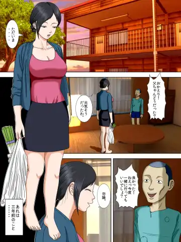 [Minazuki Mikka] Otto wa Gokuchuu, Ippou Tsuma wa... 1 ~Thai Hitozuma Hen~ Fhentai - Page 3