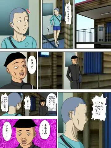 [Minazuki Mikka] Otto wa Gokuchuu, Ippou Tsuma wa... 1 ~Thai Hitozuma Hen~ Fhentai - Page 30