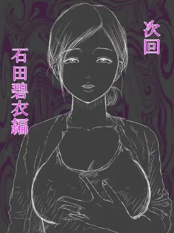 [Minazuki Mikka] Otto wa Gokuchuu, Ippou Tsuma wa... 1 ~Thai Hitozuma Hen~ Fhentai - Page 33