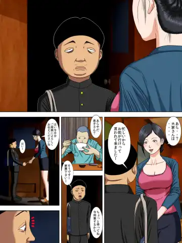 [Minazuki Mikka] Otto wa Gokuchuu, Ippou Tsuma wa... 1 ~Thai Hitozuma Hen~ Fhentai - Page 6