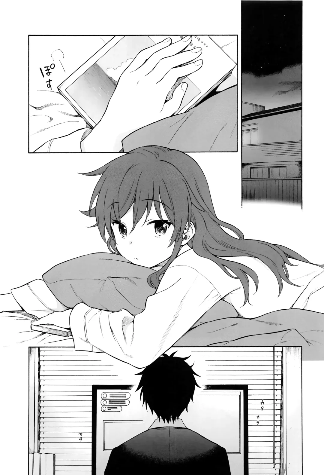 [Sekiya Asami] Kono Sekai no Owari made Fhentai - Page 5