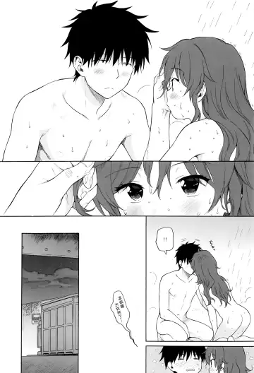 [Sekiya Asami] Kono Sekai no Owari made Fhentai - Page 42
