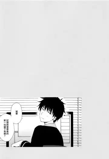 [Sekiya Asami] Kono Sekai no Owari made Fhentai - Page 47