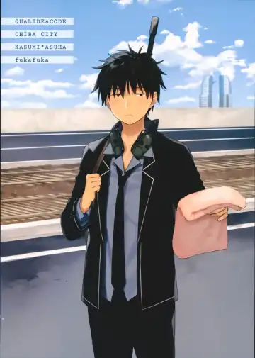 [Sekiya Asami] Kono Sekai no Owari made Fhentai - Page 51