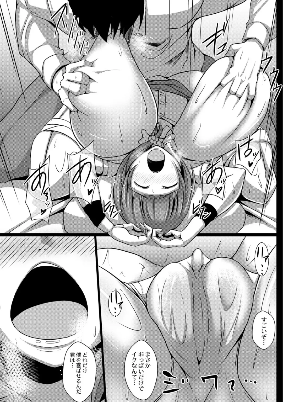 [Tanenashi Kuribo] JK aigan Chiiku Nisshi 3-wa Fhentai - Page 11