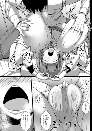 [Tanenashi Kuribo] JK aigan Chiiku Nisshi 3-wa Fhentai - Page 11
