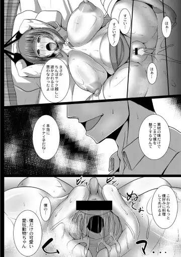 [Tanenashi Kuribo] JK aigan Chiiku Nisshi 3-wa Fhentai - Page 26