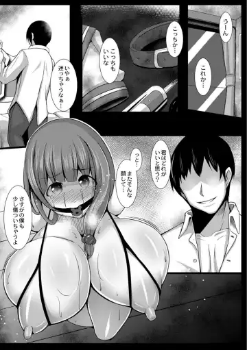 [Tanenashi Kuribo] JK aigan Chiiku Nisshi 4-wa Fhentai - Page 3