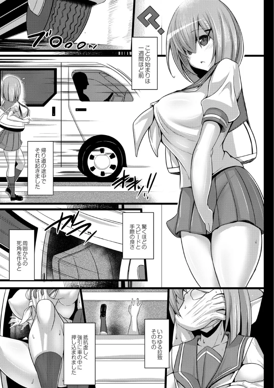[Tanenashi Kuribo] Kangoku chokyo shima 1-wa Fhentai - Page 11