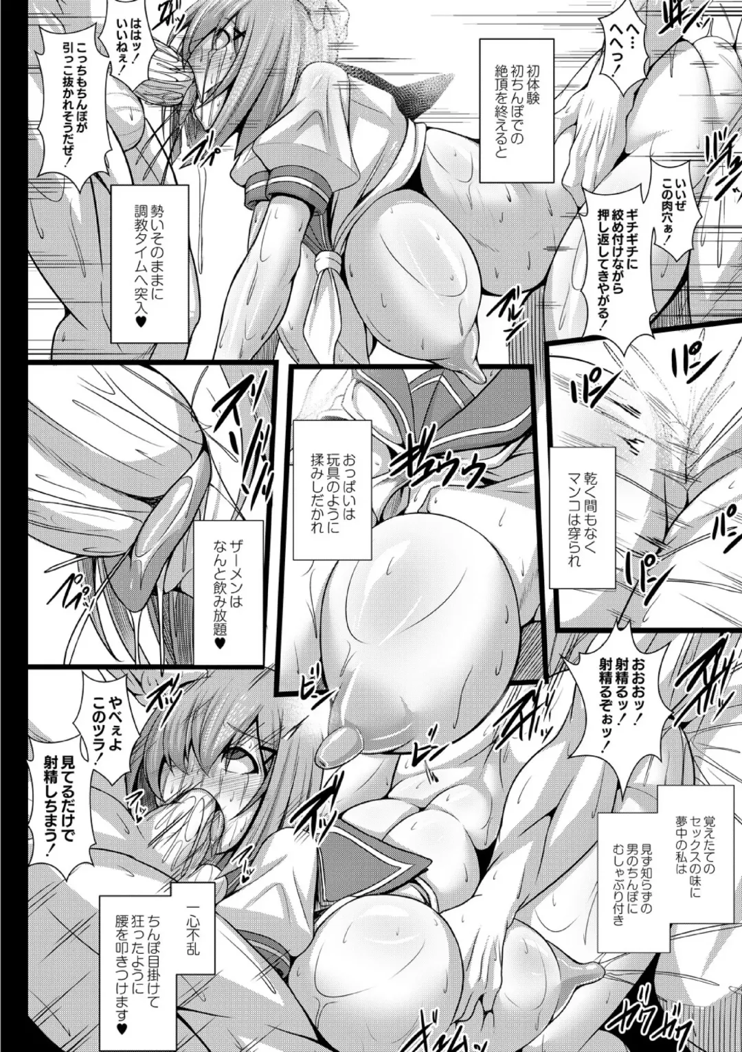 [Tanenashi Kuribo] Kangoku chokyo shima 1-wa Fhentai - Page 6