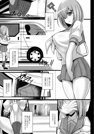 [Tanenashi Kuribo] Kangoku chokyo shima 1-wa Fhentai - Page 11