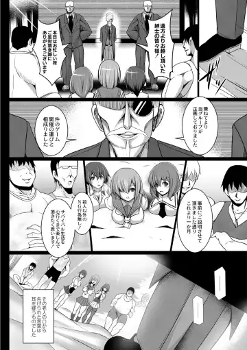 [Tanenashi Kuribo] Kangoku chokyo shima 1-wa Fhentai - Page 14