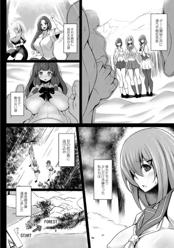 [Tanenashi Kuribo] Kangoku chokyo shima 1-wa Fhentai - Page 16
