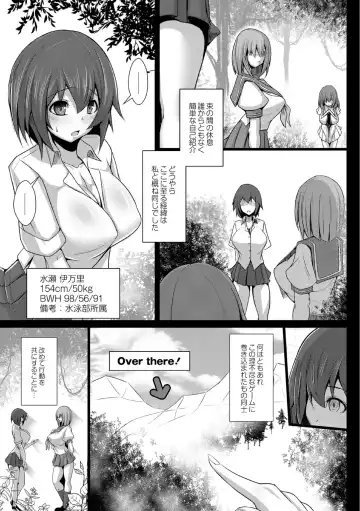 [Tanenashi Kuribo] Kangoku chokyo shima 1-wa Fhentai - Page 19