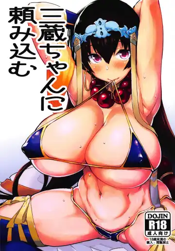 Read [Yonekura] Sanzou-chan ni Tanomikomu - Fhentai