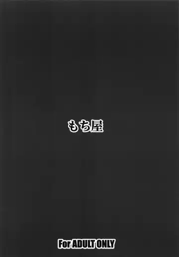 [Yonekura] Sanzou-chan ni Tanomikomu Fhentai - Page 18