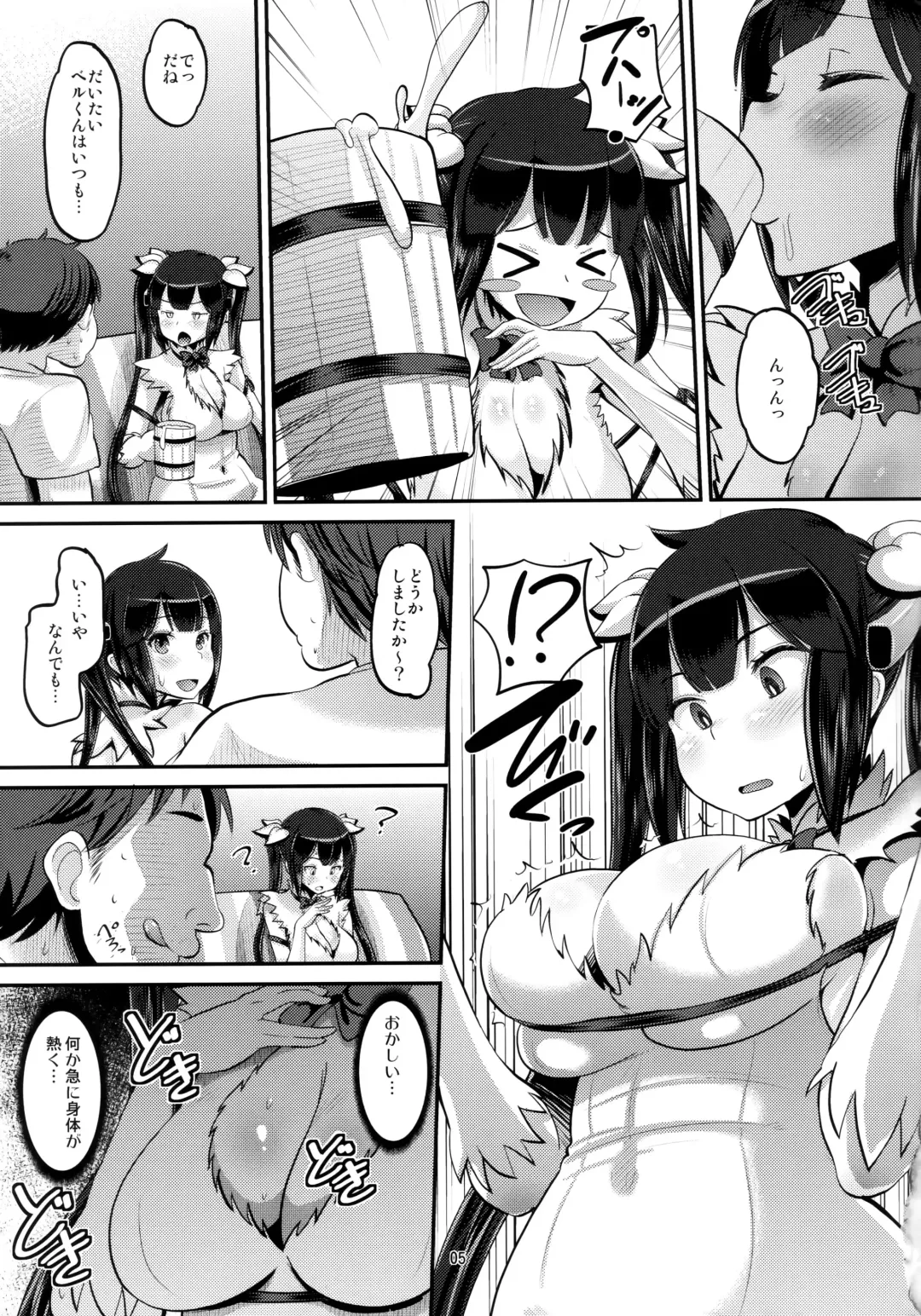 [Norakuro Nero] Kami Ana Fhentai - Page 4