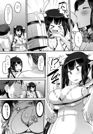 [Norakuro Nero] Kami Ana Fhentai - Page 4