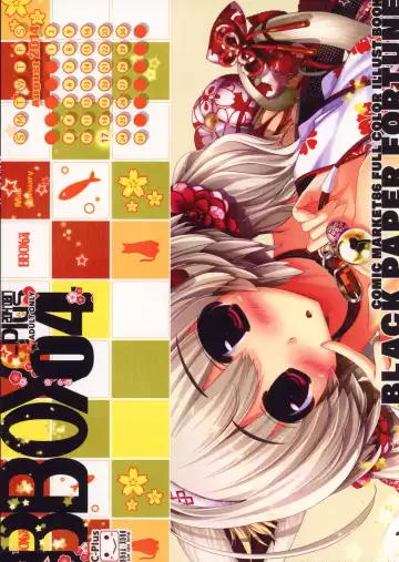 [Oshiki Hitoshi] BBox.C-Plus 04 Fhentai - Page 16